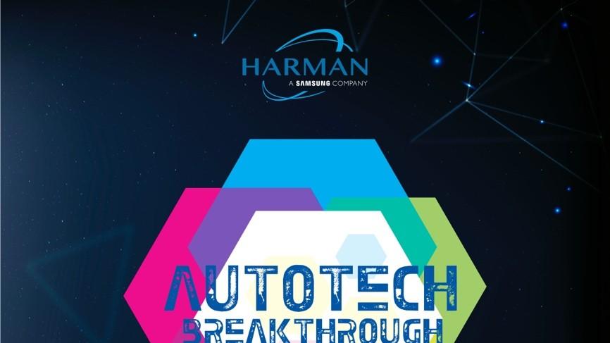 哈曼荣膺2025 汽车技术突破奖“年度最佳智联汽车解决方案供应商”大奖