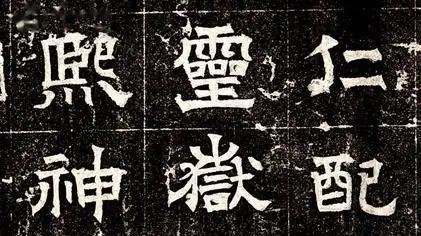 丑书是不是书法