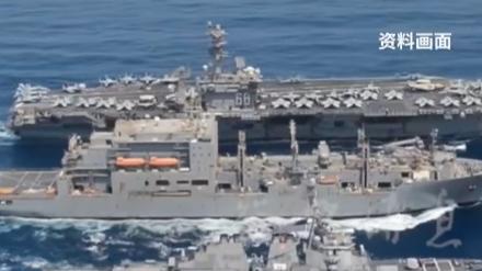 美军机南海坠毁后，美航母紧急掉头返航
