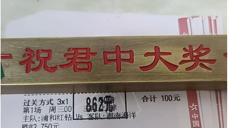 今日足球推荐：欧罗巴 苦心研究精选4串1 胜平负  比分参考