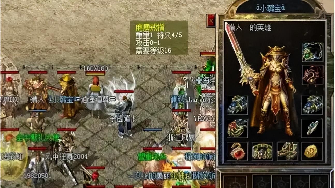 热血传奇：被玩家们争论不休的技能，究竟是真鸡肋还是另有用途？