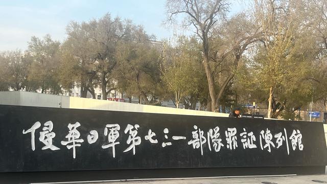 疑反华势力出现？女子大闹731纪念馆，被制止后扬言要拼命