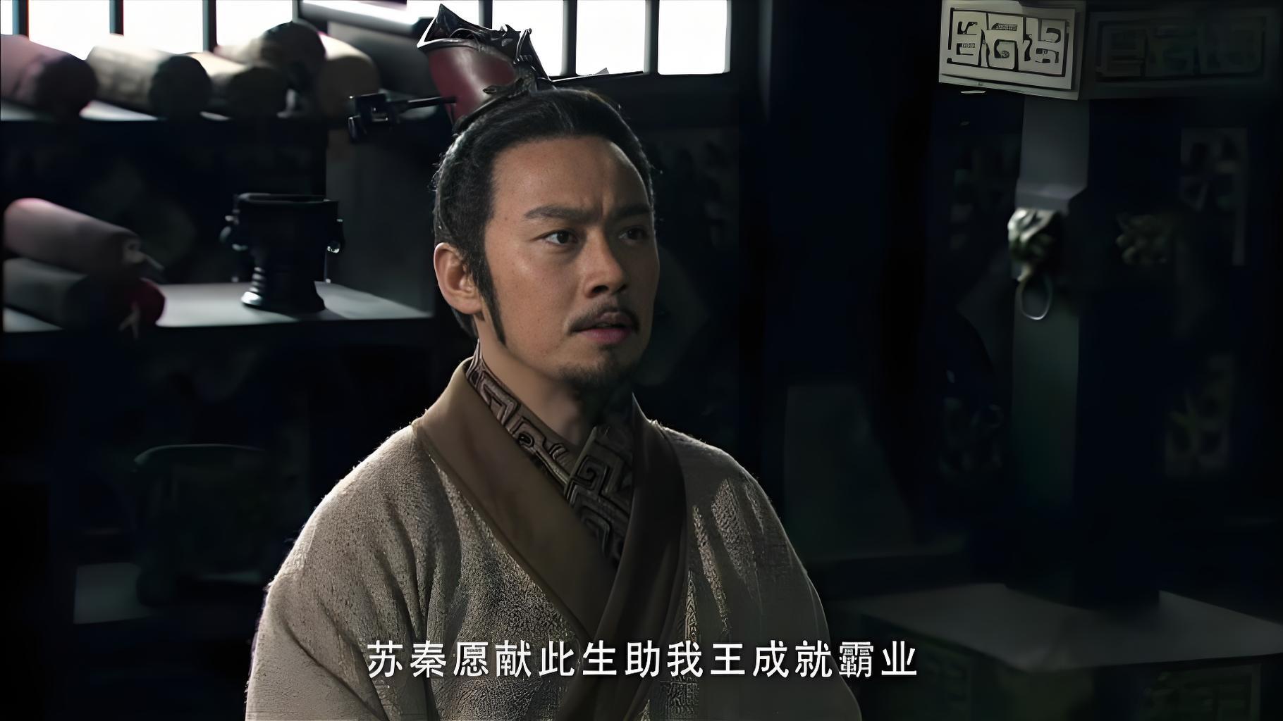 侧目而视丨苏秦潦倒受尽白眼，合纵功成则备受敬畏