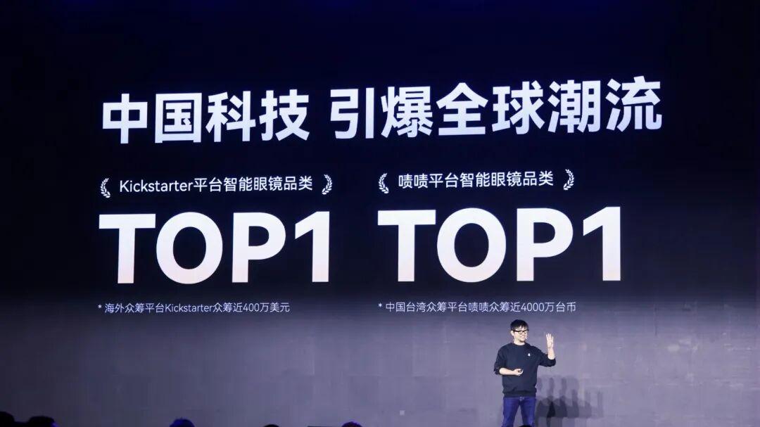 你的鼻梁上，藏着下一个生活方式入口