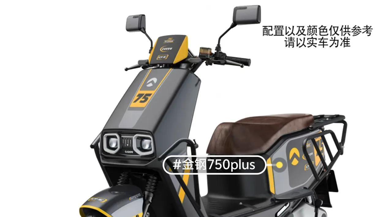 《男人的座驾！金箭四大金钢，电动车界的天花板，速来Pick！》