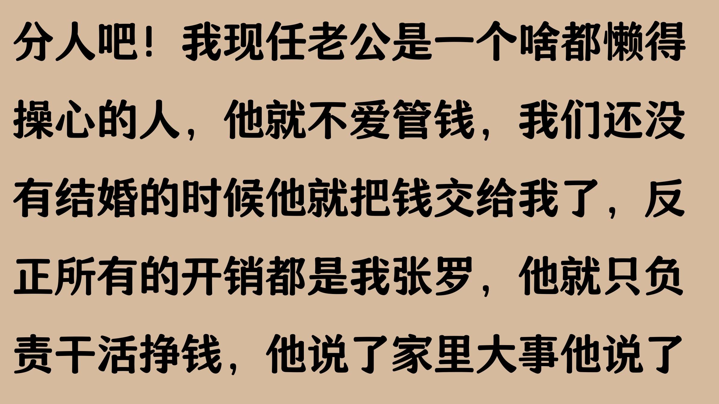 30岁漂亮女子相亲，男子想先试婚同居一阵，气得女子泼他一脸茶水