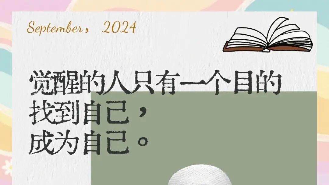 《悉达多》——人生是经历，只有经历过才有资格说放下