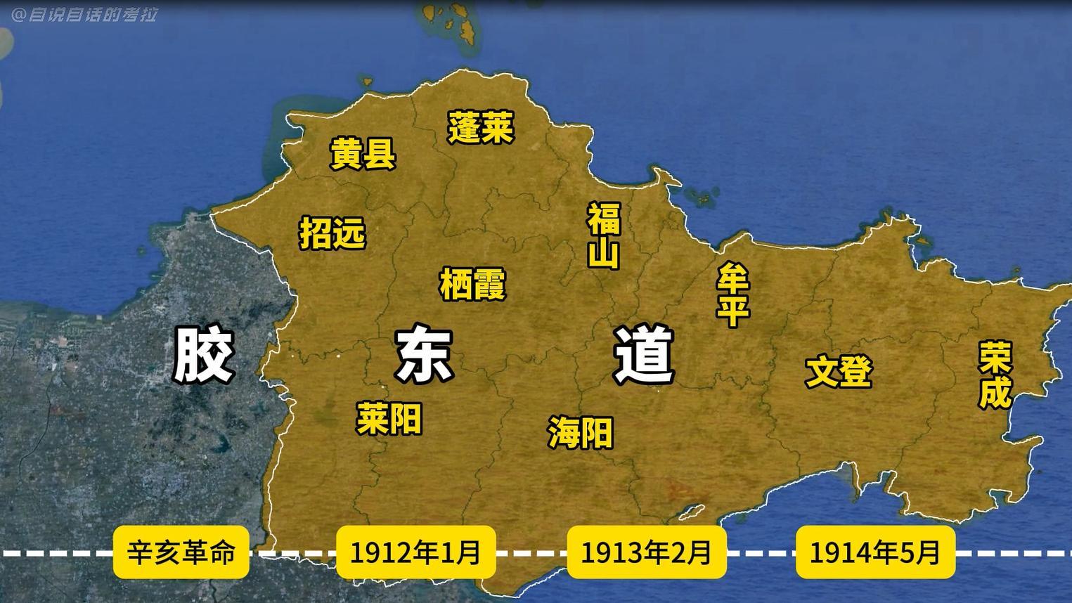 登州府简史：从唐朝设立到民国撤销千年变迁史