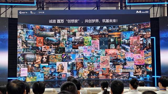 虚实共生·智创未来，璧山“梦界空间”亮相2025智博会