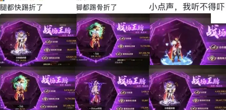 DNF手游：奥兹玛“唯二幻神”！1辅助+1输出，专为开荒量身定做！