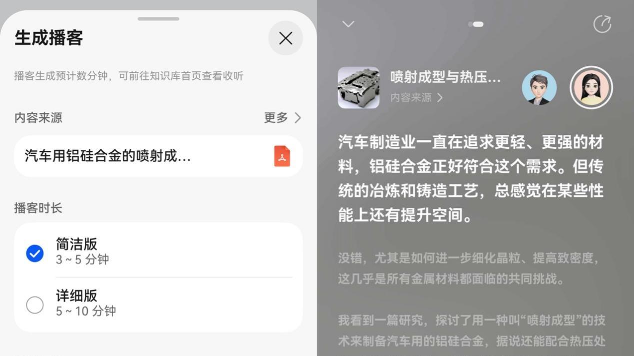 告别“收藏松鼠”，玩转个人智库！你只差一个小艺知识库