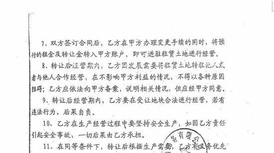 北京顺义一企业20年厂房被拆引争议