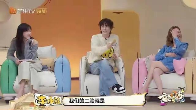 戚薇夫妇合体综艺节目太敢说，露露又大胆，她的脸却比节目更精彩