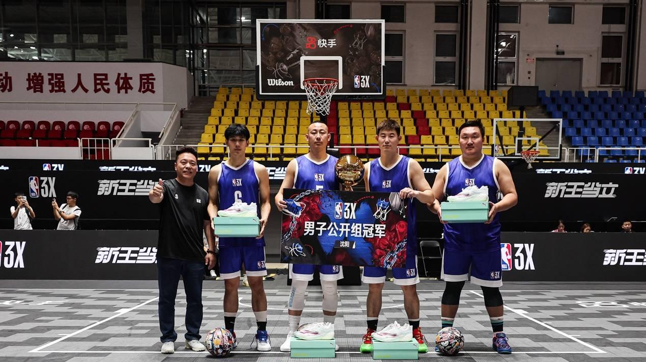 库兹马惊喜助阵！NBA 3X北部大区赛沈阳燃情落幕