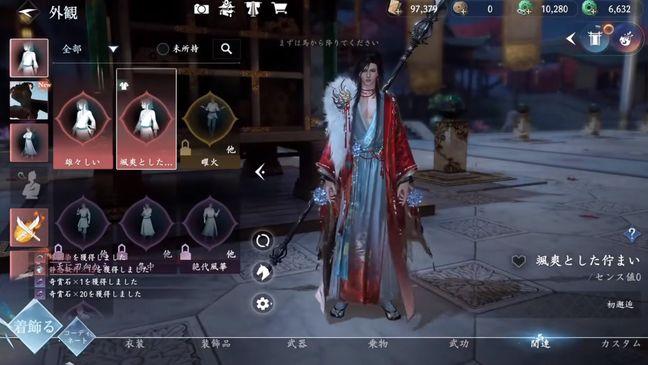 在欧美创下国产MMO记录， 逆水寒强势登顶全球免费榜一！