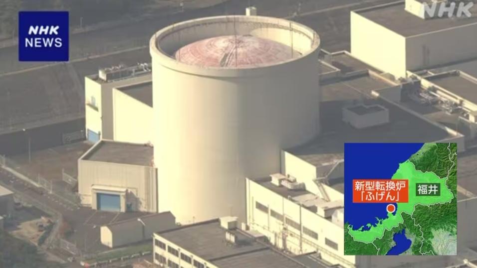 日本一核反应堆发生放射性水泄漏，影响几何？