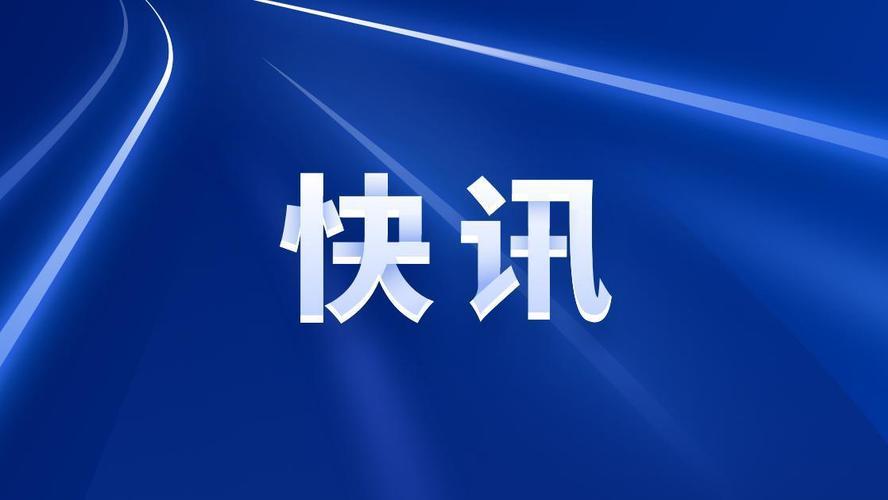 稀缺珍品！司法拍卖重磅推出“8888888”及“8888”手机靓号