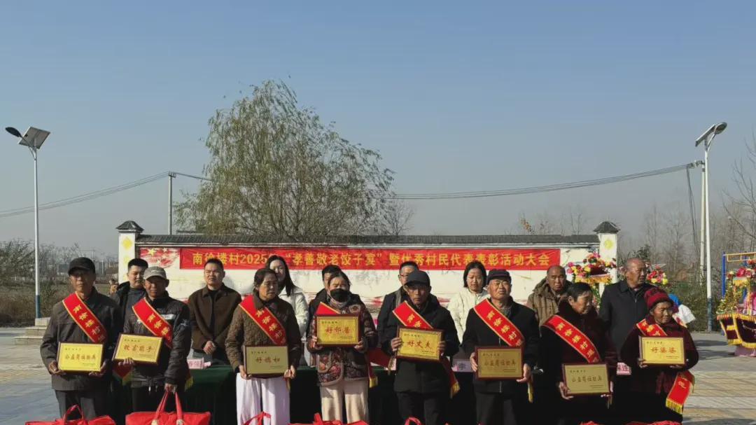 息县杨店乡南徐楼村：孝善敬老扬新风 理论宣讲进乡村