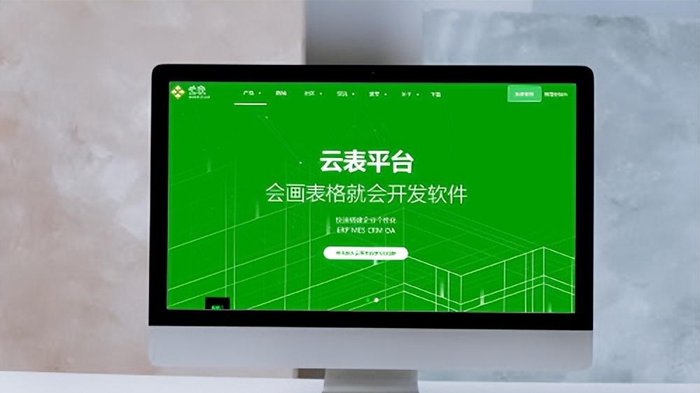 国产黑科技！新一代Excel表格来了，普通人3分钟就造出一个APP