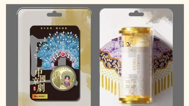 年后这枚纪念币又开始上涨了，一夜暴涨100元，谁手里还有？