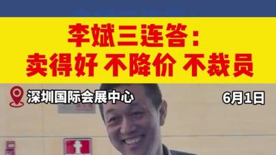 ET5T“清仓车主”遭差别补偿！蔚来公司：很抱歉，你们去告我吧！