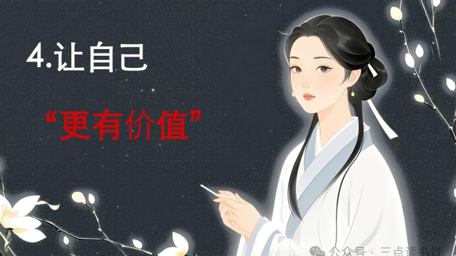 太老实的人最容易被欺负？学会这5招，让人不敢轻视你！