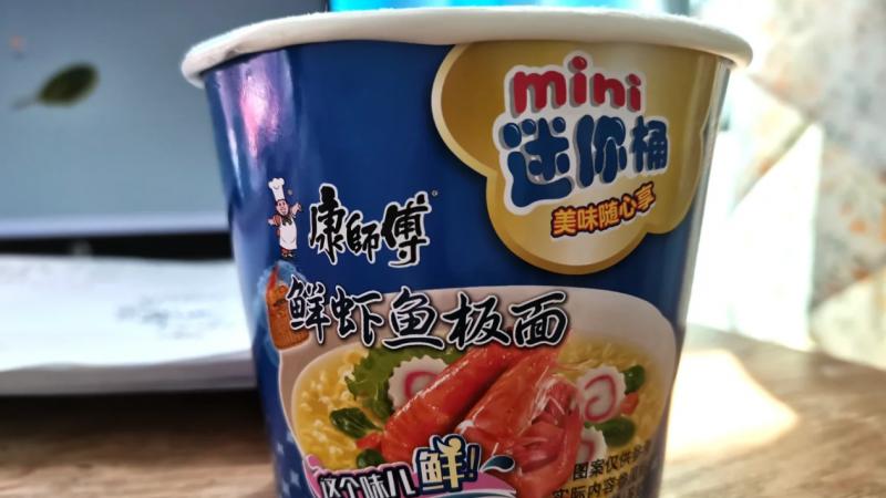 抓住三伏减肥黄金期，康师傅方便面陪你轻松过 “食” 光