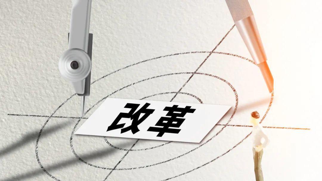 国企改革后，铁饭碗还在吗？福利会缩水吗？