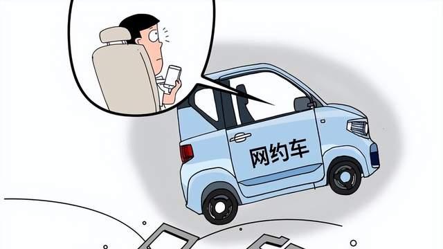“必须送回”VS“按规处理”：一场网约车纠纷背后的双向尊重缺失