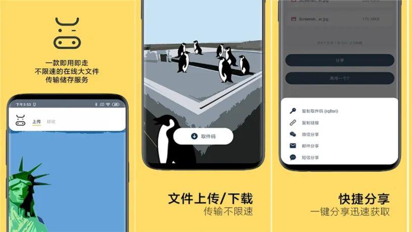 官宣，这良心网盘「复活」了！