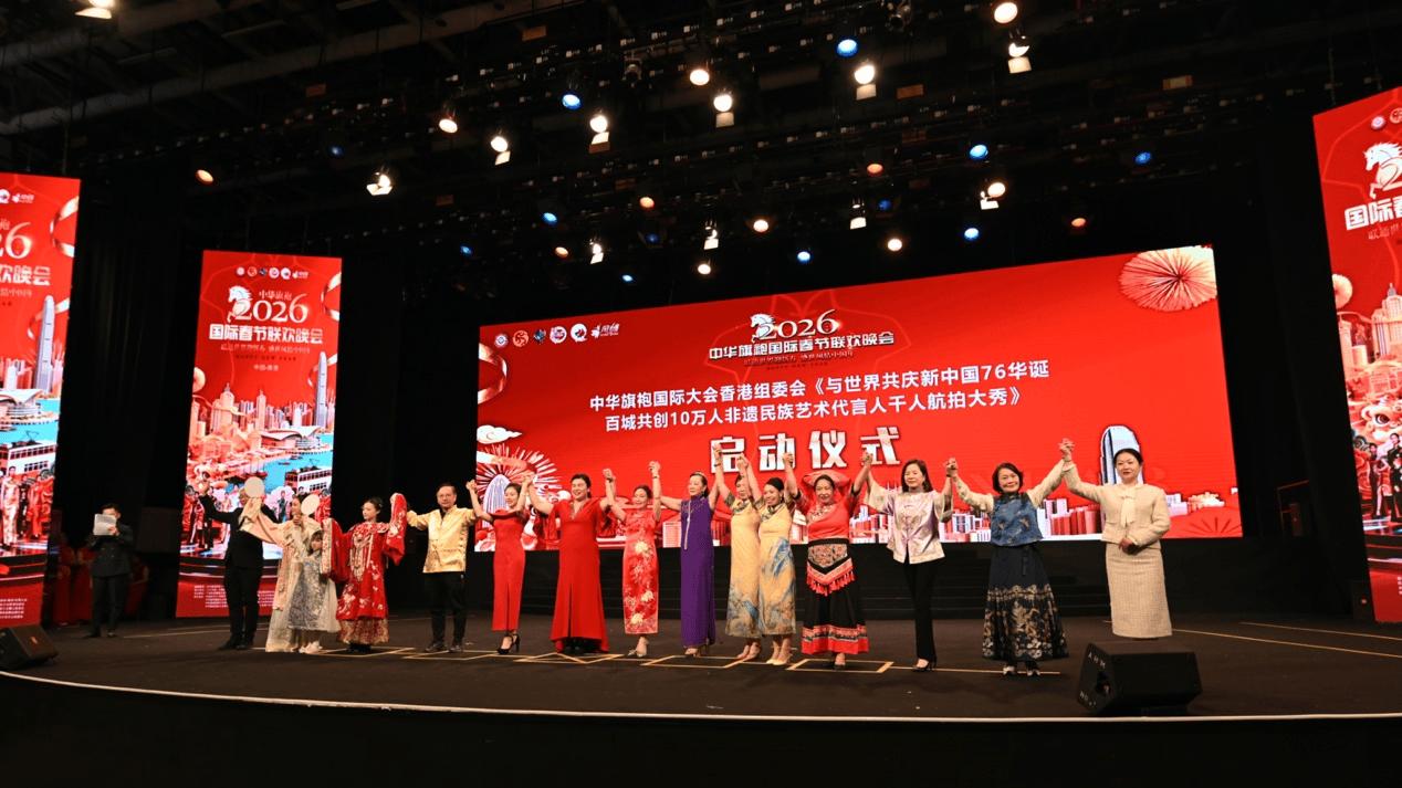 《北纬38度之恋》主创闪耀香港 共启非遗旗袍国际文化盛事