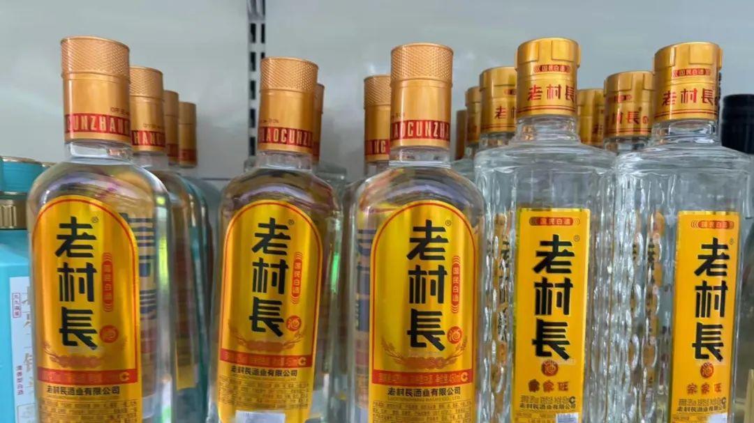 老村长的老年版盲盒？