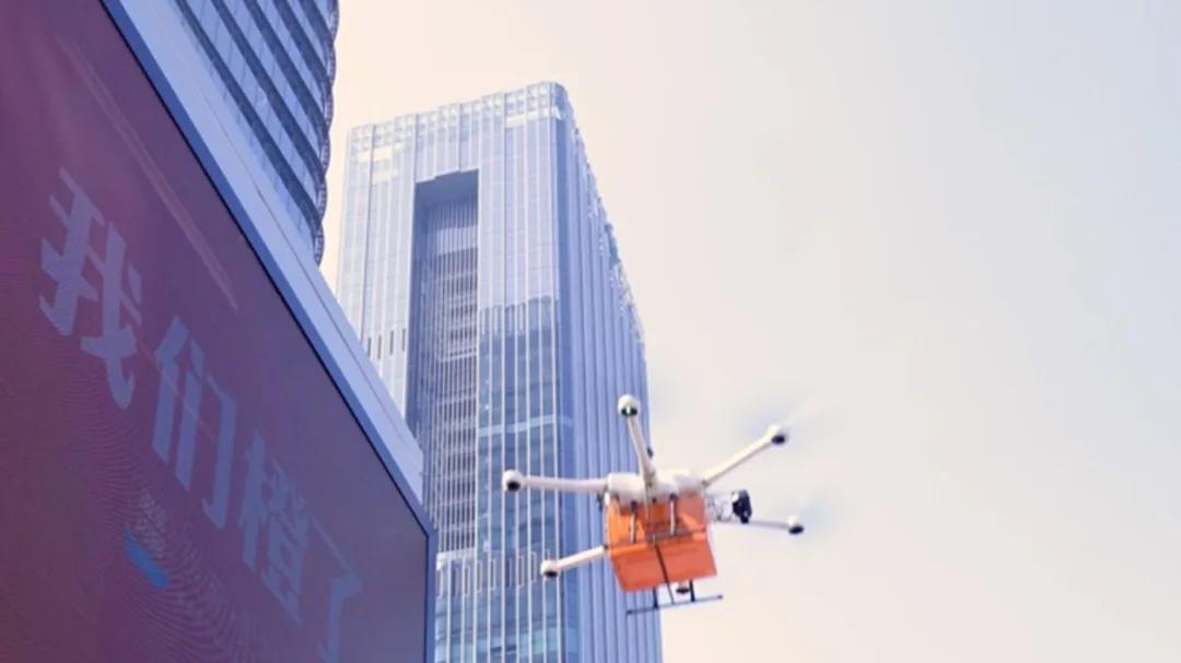 淘宝闪购开通全国首条无人机“聚合送”航线 打造城市智慧物流新基建