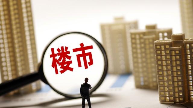 摩根士丹利：中国需启动巨额贴息，才能阻断楼市下行！