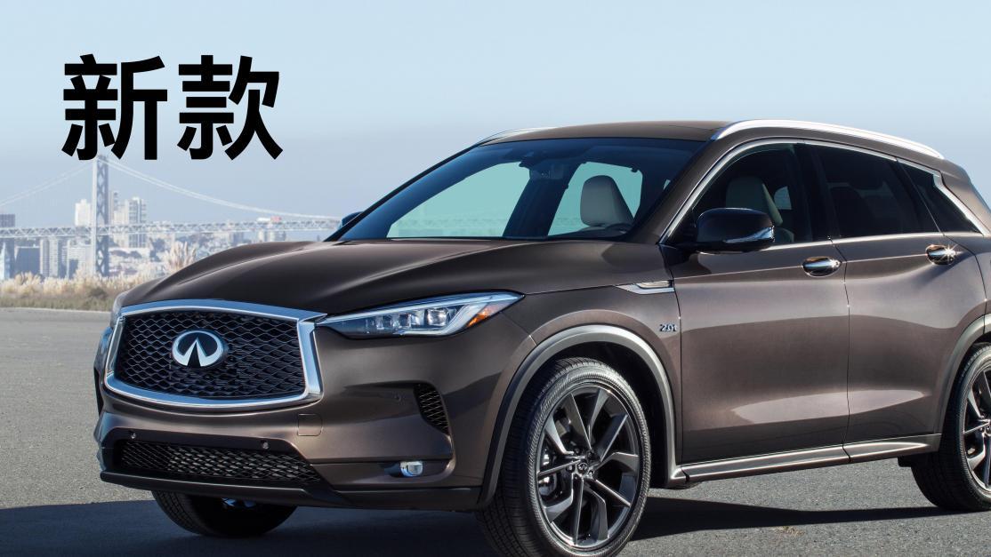 第153期：到底是谁在买英菲尼迪QX50？