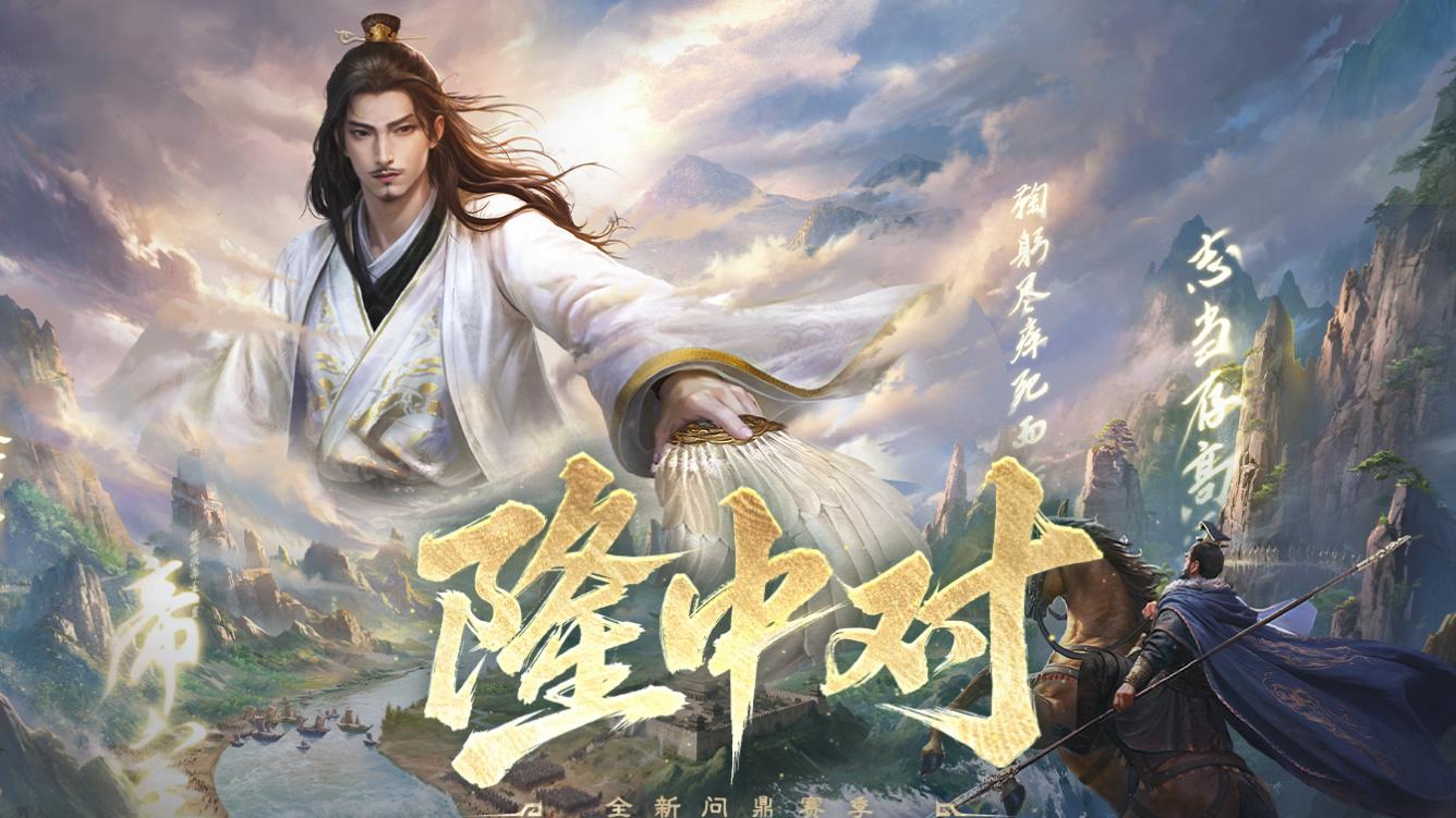 《三谋》S8赛季小卡包择选指南，最大化利用周年双倍！