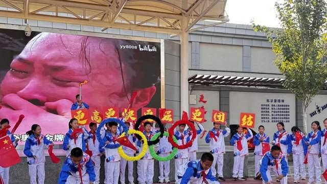 北京一零一中矿大分校田径运动会圆满落幕，薪火相传展青春风采