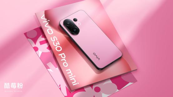 vivo S30系列开售：掌中影棚级体验！多巴胺配色点燃夏日