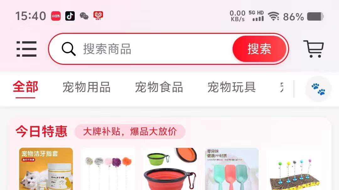 我的购物车，装满了真实的用户体验
