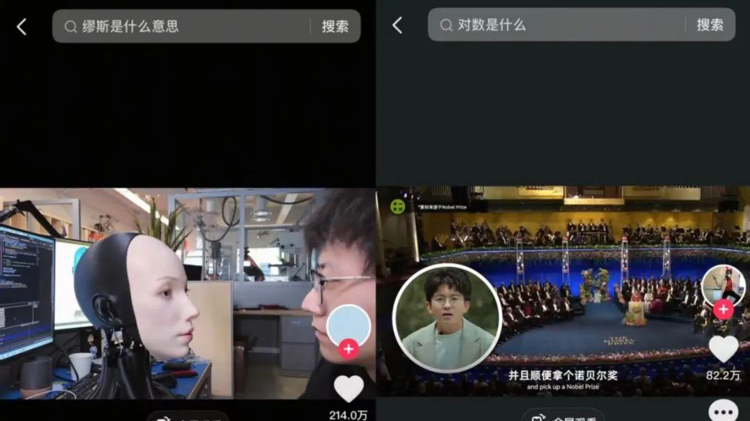 他靠一碗“海龟汤”涨粉746万：打开窄众爆款的想象力