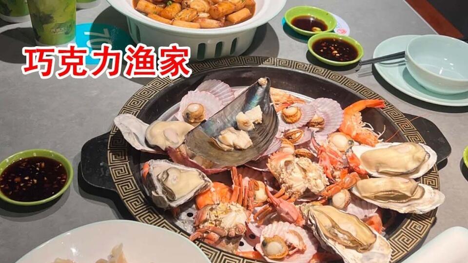 威海旅行美食攻略，爱吃的朋友看这一篇就够了