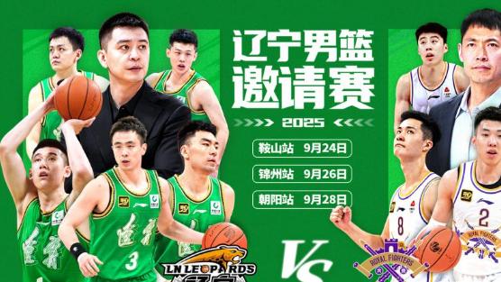 完胜辽篮后卫线！美式后卫独砍21分，赵睿盛赞他完全能闯NBA