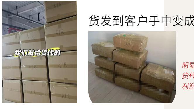 国际物流现状：货代货主的互坑模式，诚信规范才是生存之道！