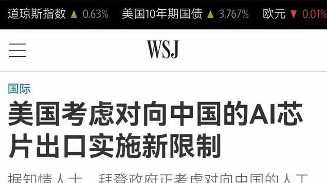 这么有底气？英伟达开始反击：严查东南亚芯片流向中国！