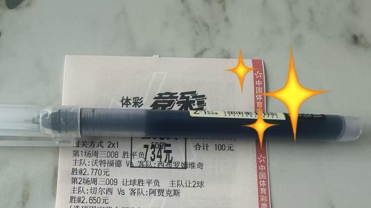 【荷乙】海尔蒙特VS多德勒支