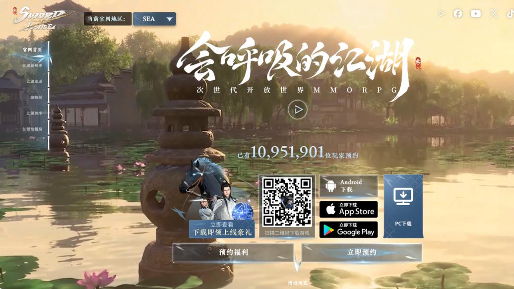 欢迎回家！《逆水寒》手游国际服守候老玩家们的精神家园！