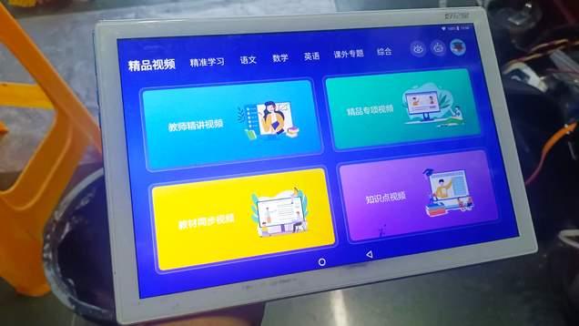 国产老牌学习机，10.1英寸大屏内置丰富课程内容，另类的平板电脑