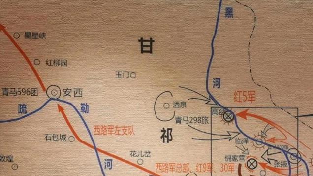 西路军左支队有多少人到了新疆？赴疆后又做了什么？后来如何？