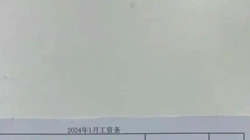 江苏苏州市县区参公执法单位公务员工资情况