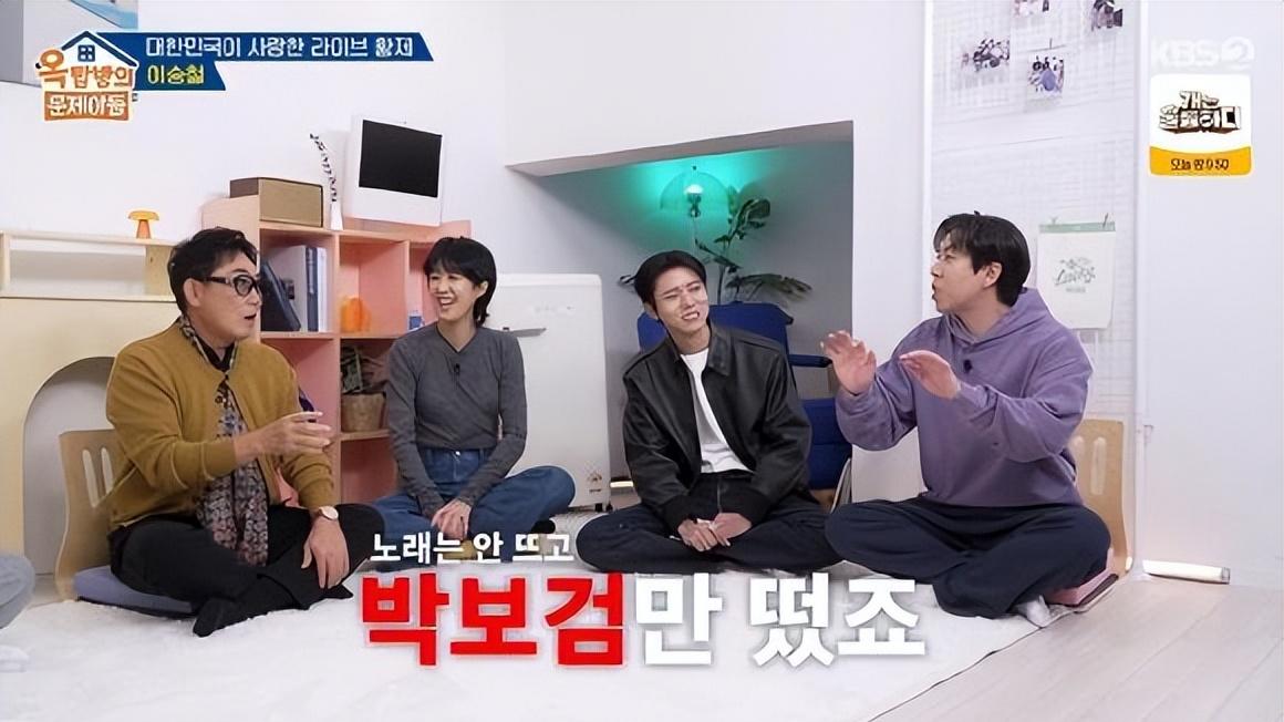 李承哲谈朴宝剑：他为我新歌伴奏，结果歌没火，朴宝剑却火了